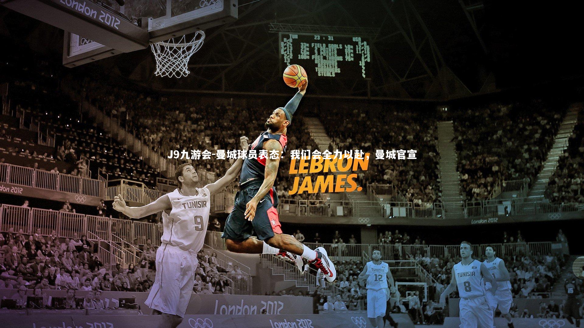 曼城球员表态:我们会全力以赴,曼城官宣