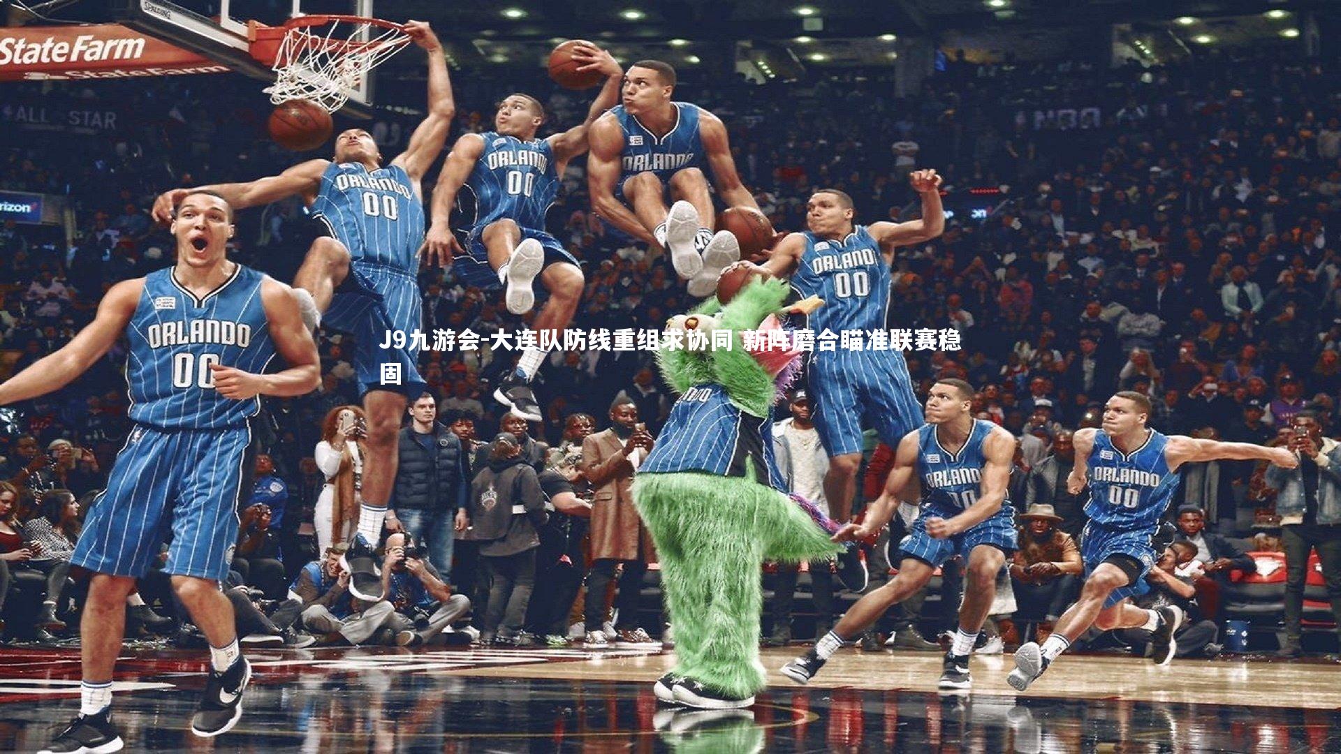 大连队防线重组求协同 新阵磨合瞄准联赛稳固